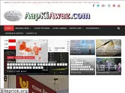 Sites similar to aapkiawaz.com