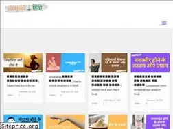 Sites similar to aapkihindi.com