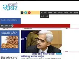 Sites similar to aapkikhabar.com