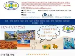 Sites similar to aaplusvacation.com