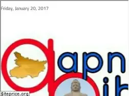 Sites similar to aapnabihar.com