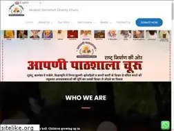 Sites similar to aapnipathshala.org
