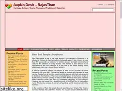 Sites similar to aapnodesh.com