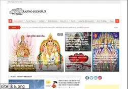 Sites similar to aapnojodhpur.com