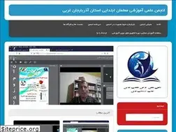 Sites similar to aapt.ir
