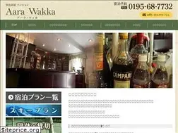 Sites similar to aara-wakka.com