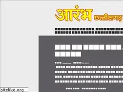 Sites similar to aarambha.blogspot.com