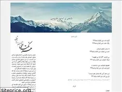 Sites similar to aarayeh.blogfa.com