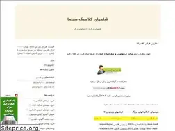 Sites similar to aarchive.blogfa.com