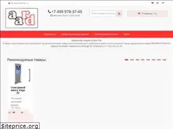 Sites similar to aard.ru