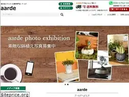 Sites similar to aarde-pot.com