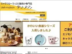 Sites similar to aardman.jp