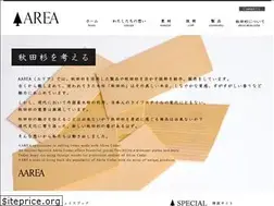 Sites similar to aarea.org