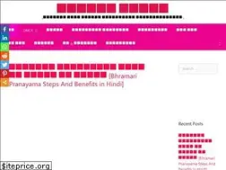 Sites similar to aarogyachintan.in