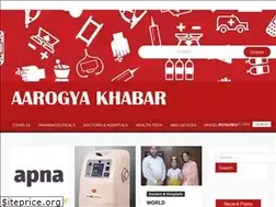Sites similar to aarogyakhabar.com