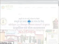 Sites similar to aarogyamnagpura.com