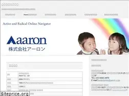 Sites similar to aaron.co.jp