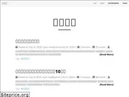 Sites similar to aars.fun
