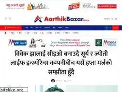 Sites similar to aarthikbazarnews.com