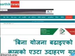 Sites similar to aarthiknews.com