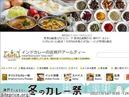 Sites similar to aarti-japan.com
