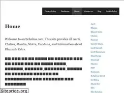 Sites similar to aartichalisa.com