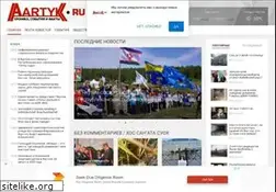 Sites similar to aartyk.ru