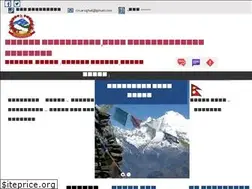 Sites similar to aarughatmun.gov.np