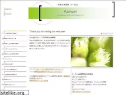 Sites similar to aarwer.jp