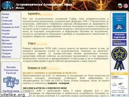Sites similar to aas.bg