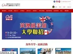 Sites similar to aas.com.hk
