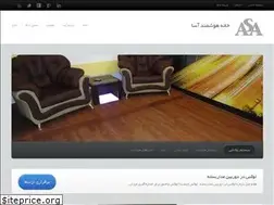 Sites similar to aasaa.ir