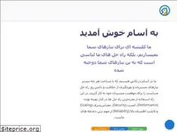 Sites similar to aasaam.com