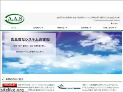 Sites similar to aasc.co.jp
