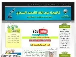 Sites similar to aaschool.net