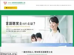 Sites similar to aaslht.jp