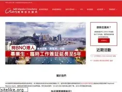 Sites similar to aasmigration.com.hk