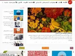Sites similar to aasoo.org