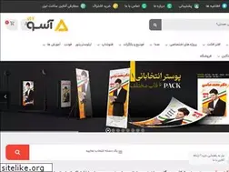 Sites similar to aasoovfx.com