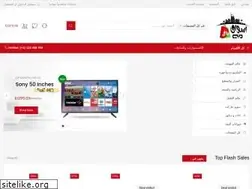 Sites similar to aasouq.com