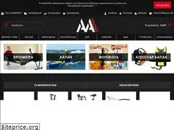 Sites similar to aasport.gr