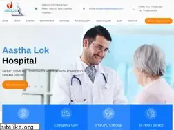 Sites similar to aasthalokhospital.com
