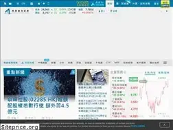 Sites similar to aastocks.hk