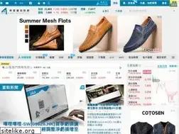Sites similar to aastocks.net