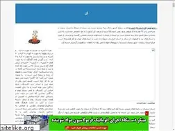 Sites similar to aatar.blogfa.com