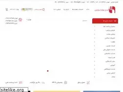 Sites similar to aatcard.ir