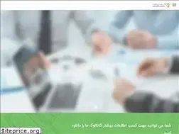 Sites similar to aatd.ir