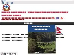 Sites similar to aathabismun.gov.np