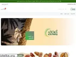 Sites similar to aathaq.sa