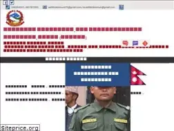 Sites similar to aathbiskotmun.gov.np